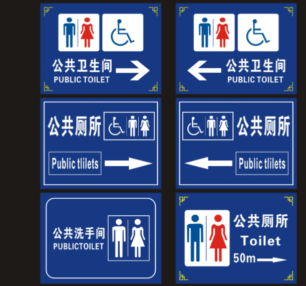 南充標識小黄片网址下载製作施工安裝