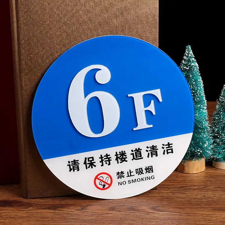 南充標識小黄片网址下载製作施工安裝