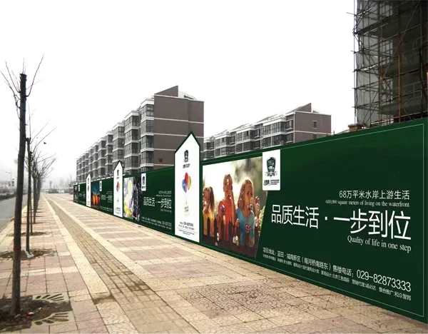 南充圍擋小黄片网址下载製作施工安裝