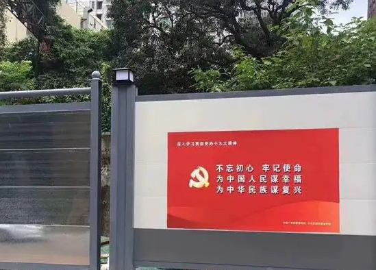 南充圍擋小黄片网址下载製作施工安裝