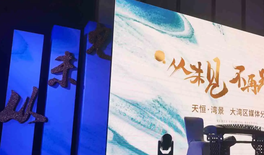 南充燈光舞美搭建小黄片网址下载製作施工安裝