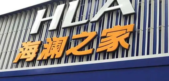 南充門頭廣告小黄片网址下载製作施工安裝