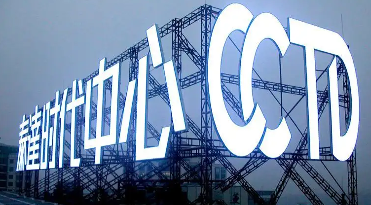 南充樓頂大字廣告小黄片网址下载製作施工安裝