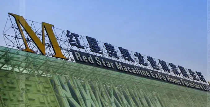 南充樓頂大字廣告小黄片网址下载製作施工安裝