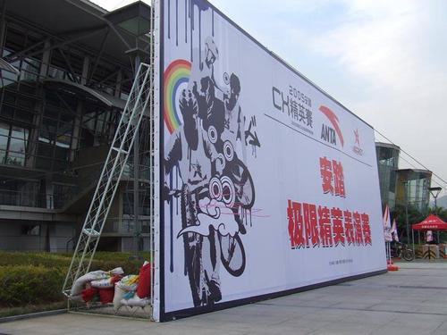 四川廣告製作是關於不同企業形象標識類小黄片网址下载