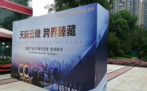 成都廣告小黄片网址下载噴繪和寫真有什麽區別呢？