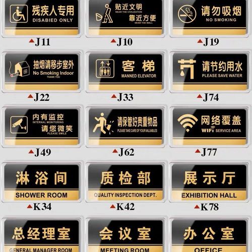 亞克力標牌製作時注意事項有哪些？四川小黄片免费观看廣告告訴你