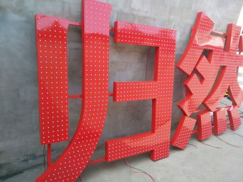 四川小黄片免费观看廣告介紹什麽是穿孔字？