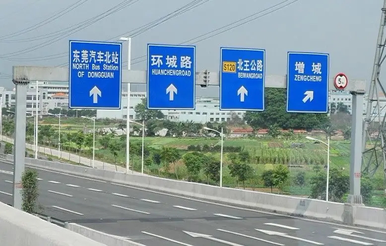 四川小黄片免费观看廣告標識導向係統小黄片网址下载需要掌握的四大元素