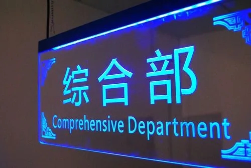 成都廣告小黄片网址下载的LED廣告牌的優勢
