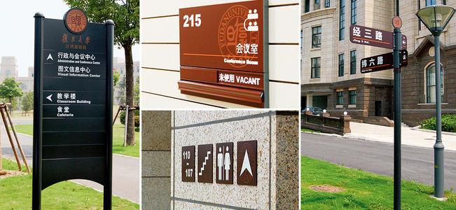 看成都廣告小黄片网址下载公司怎麽做出一套好的標識標牌？
