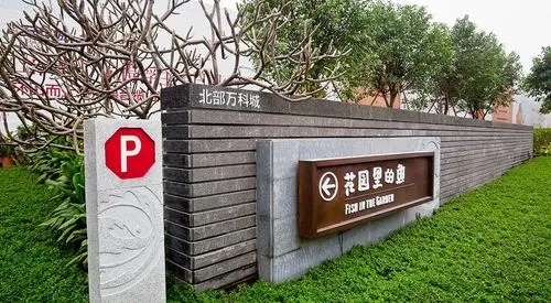 看四川廣告小黄片网址下载如何打造專屬的地產標識？