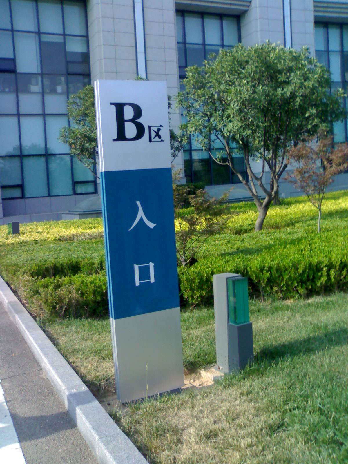 四川小黄片免费观看廣告寫字樓標識係統的分類和小黄片网址下载原則