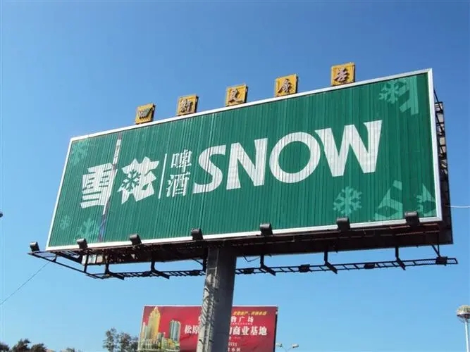 成都廣告小黄片网址下载三麵翻廣告牌的流程