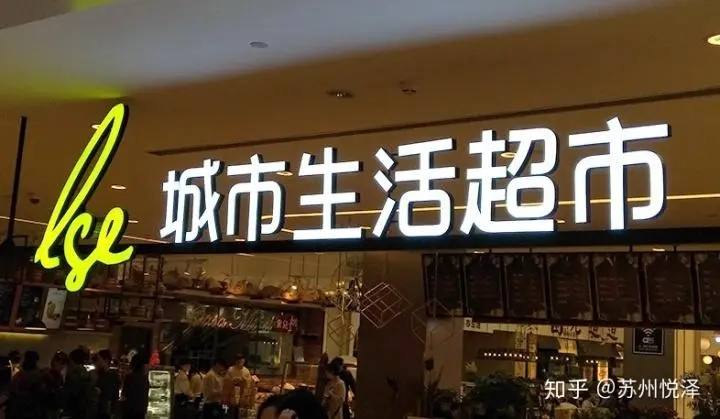 四川小黄片免费观看廣告廣告牌如何製作出來的？