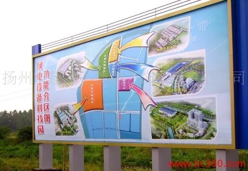 成都廣告小黄片网址下载各種廣告牌都是怎麽製作的