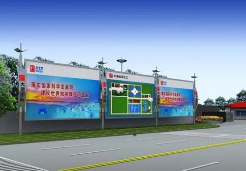 成都廣告小黄片网址下载廣告燈箱一般什麽材料較好