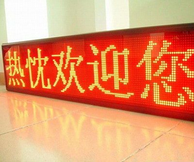 成都廣告小黄片网址下载立體發光字常見的製作工藝整理出來