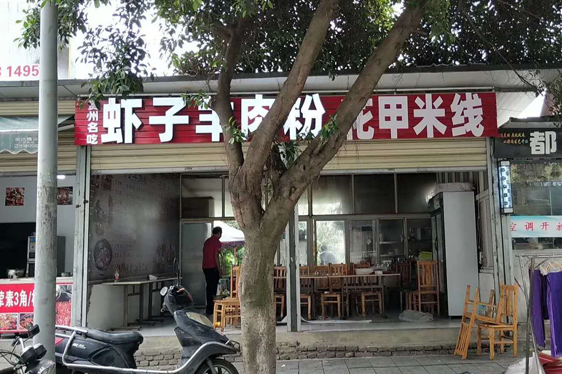 廣告招牌小黄片网址下载製作安裝
