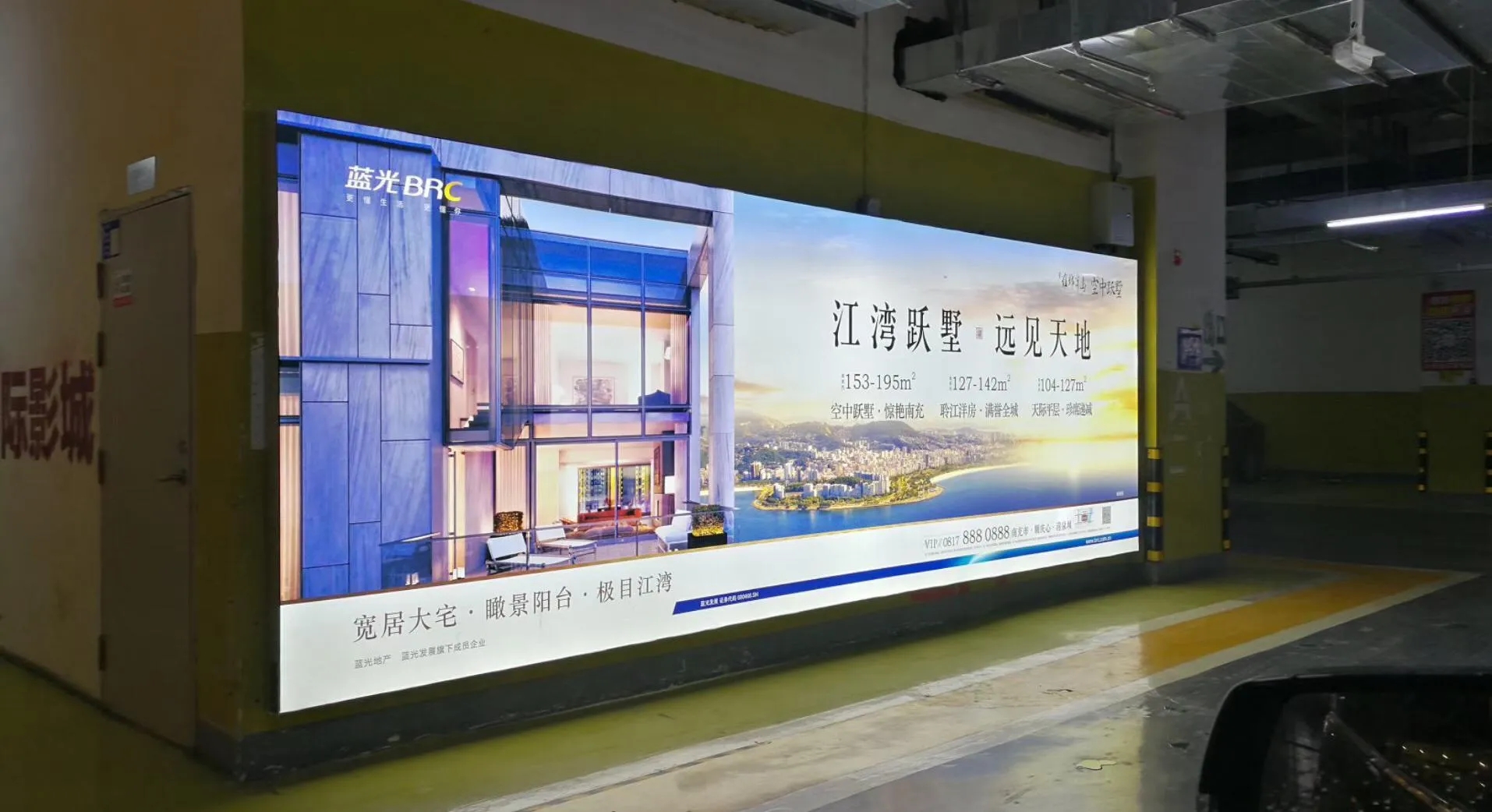 成都高鐵燈箱廣告小黄片网址下载製作