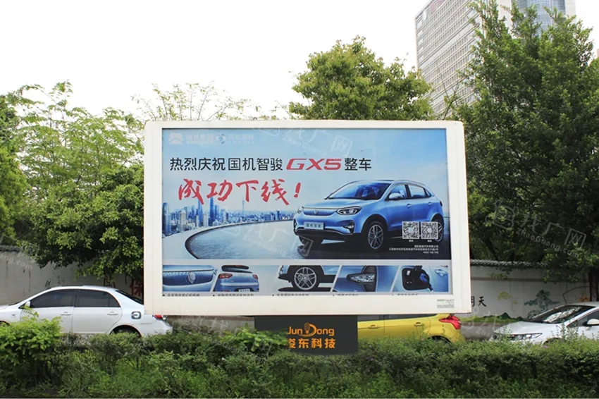 成都燈箱廣告小黄片网址下载製作安裝