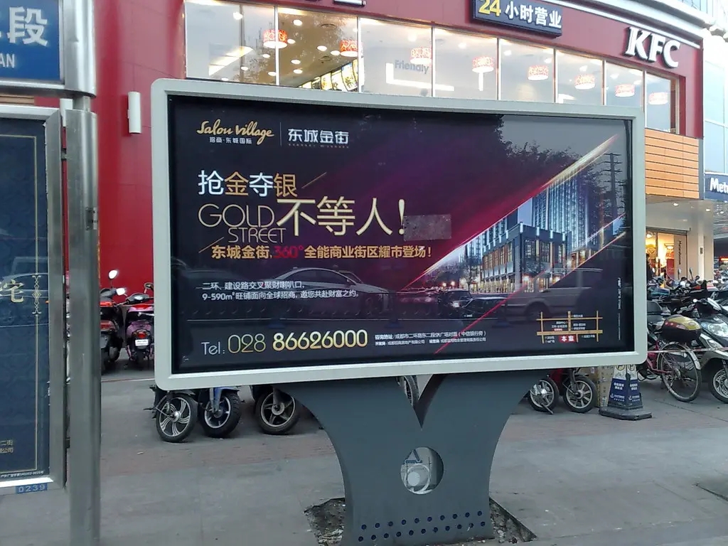 成都燈箱廣告小黄片网址下载製作安裝