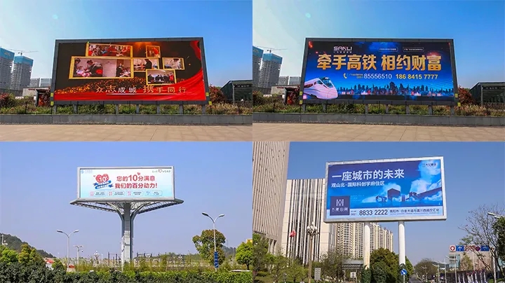 成都戶外廣告小黄片网址下载製作安裝