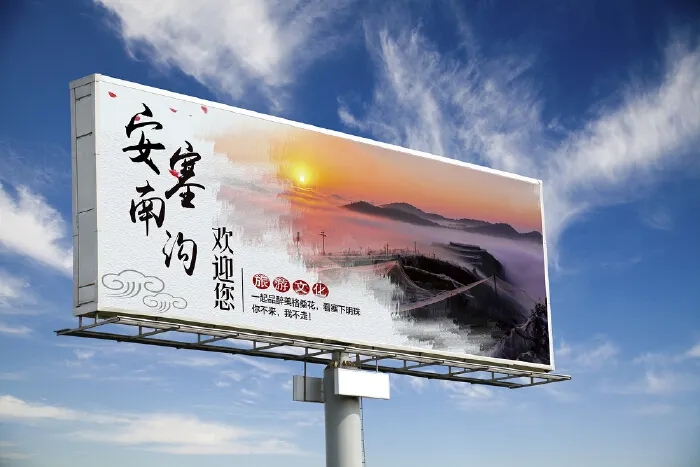 成都戶外廣告小黄片网址下载製作安裝