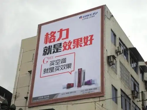 成都戶外廣告小黄片网址下载製作安裝