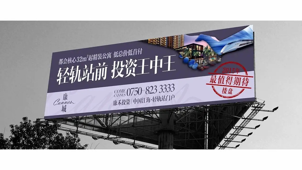 成都戶外廣告小黄片网址下载製作安裝