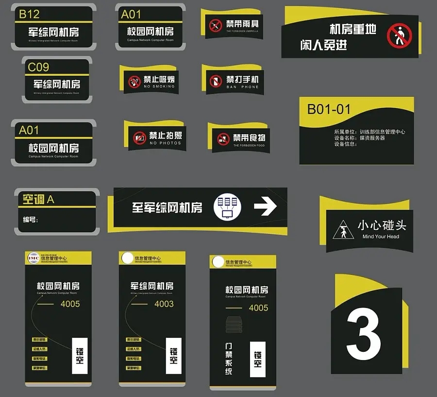 成都廣告標識標牌小黄片网址下载製作安裝