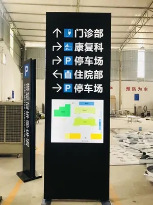 成都廣告標識標牌小黄片网址下载製作安裝