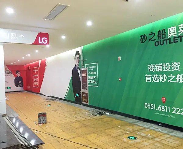 成都噴繪寫真廣告小黄片网址下载製作安裝
