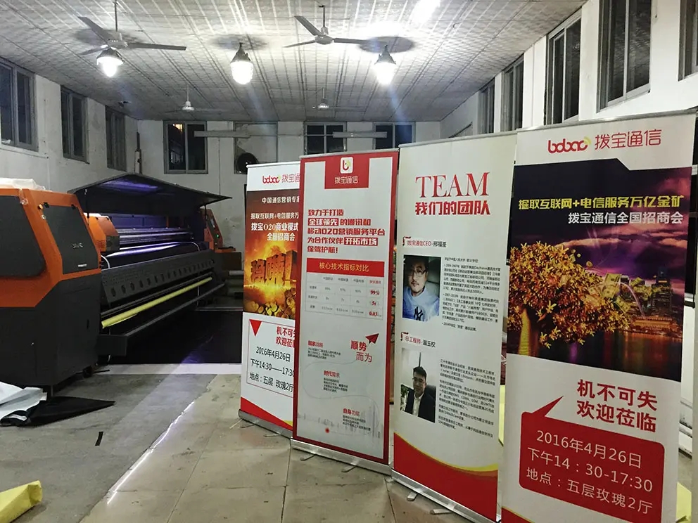 成都噴繪寫真廣告小黄片网址下载製作安裝