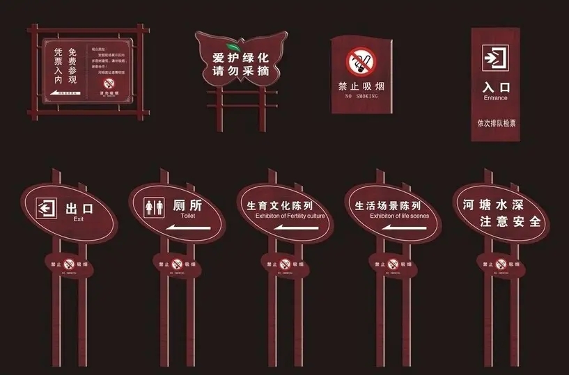 成都廣告標識標牌小黄片网址下载製作安裝
