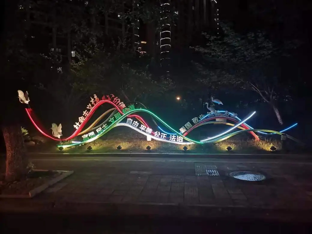 成都照明亮化小黄片网址下载製作安裝