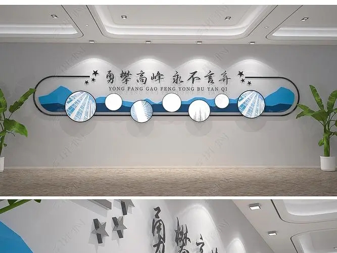 成都形象背景牆小黄片网址下载製作安裝
