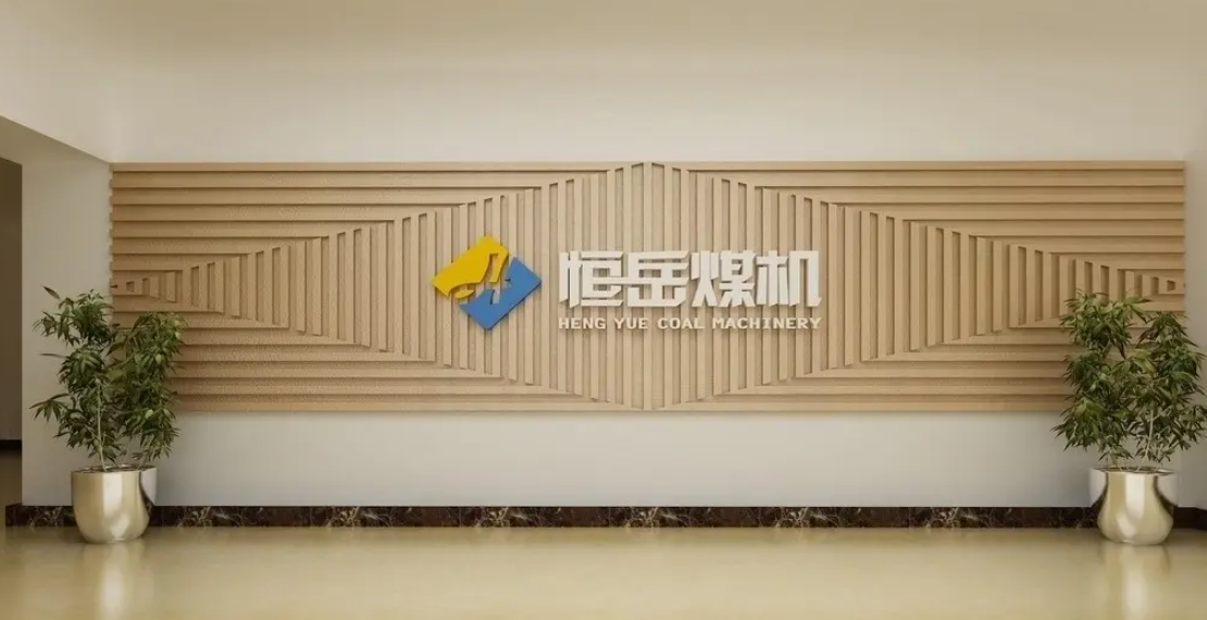 成都形象背景牆小黄片网址下载製作安裝
