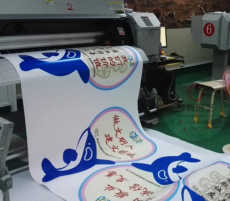 成都噴繪寫真廣告小黄片网址下载製作安裝