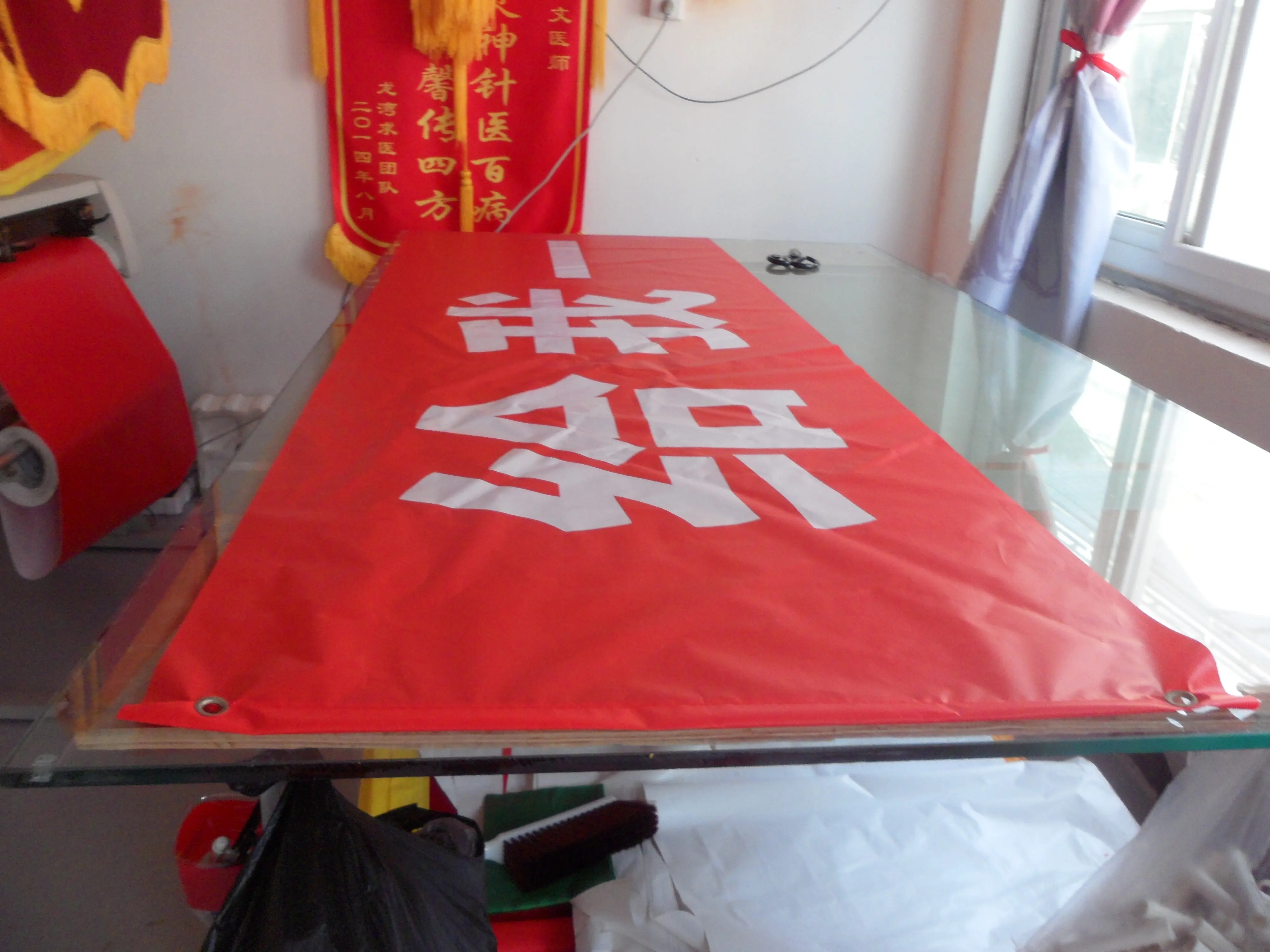 成都條幅橫幅錦旗小黄片网址下载製作安裝