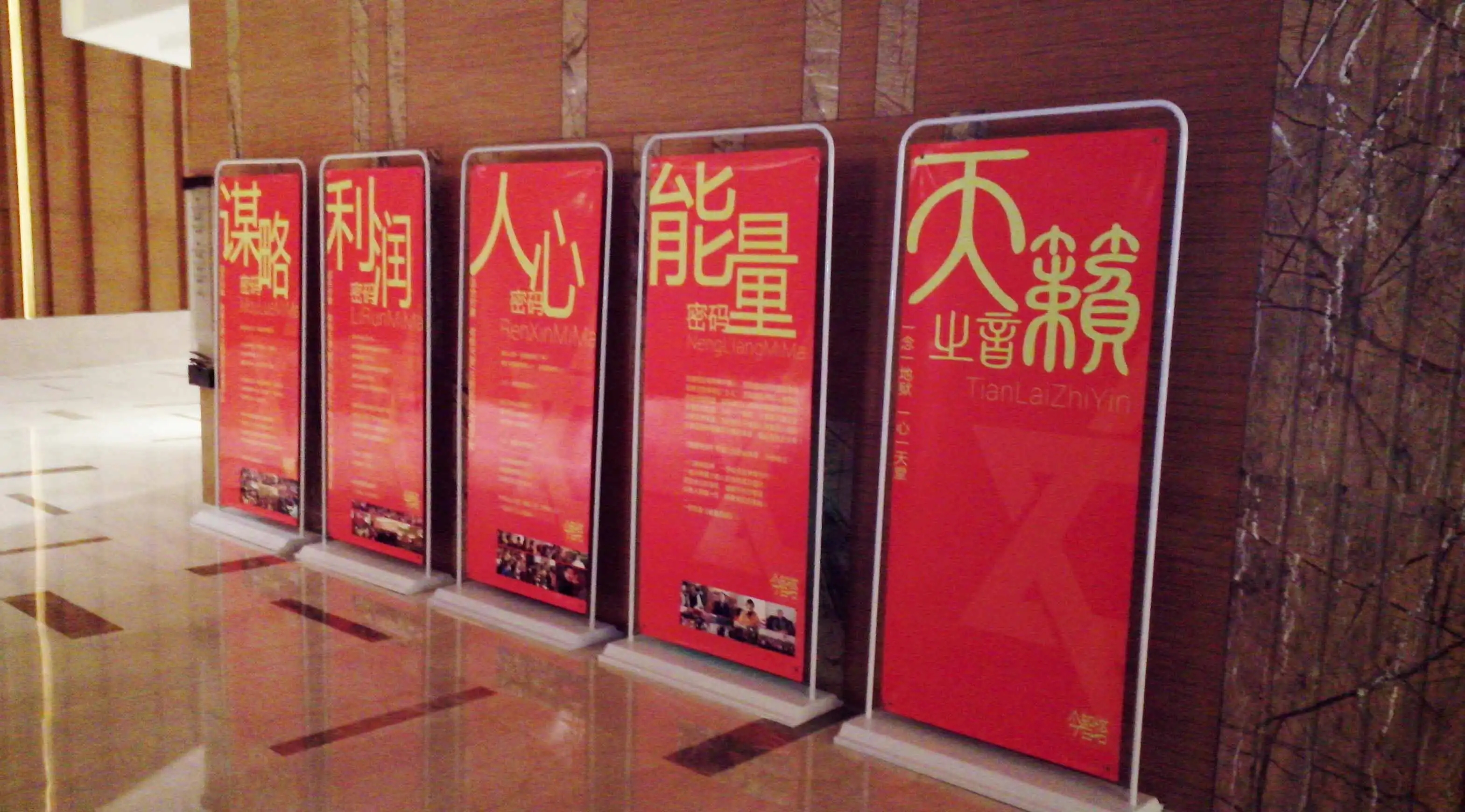成都展覽展架展示小黄片网址下载製作安裝