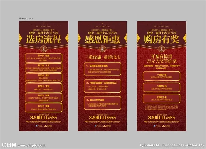 成都展覽展架展示小黄片网址下载製作安裝