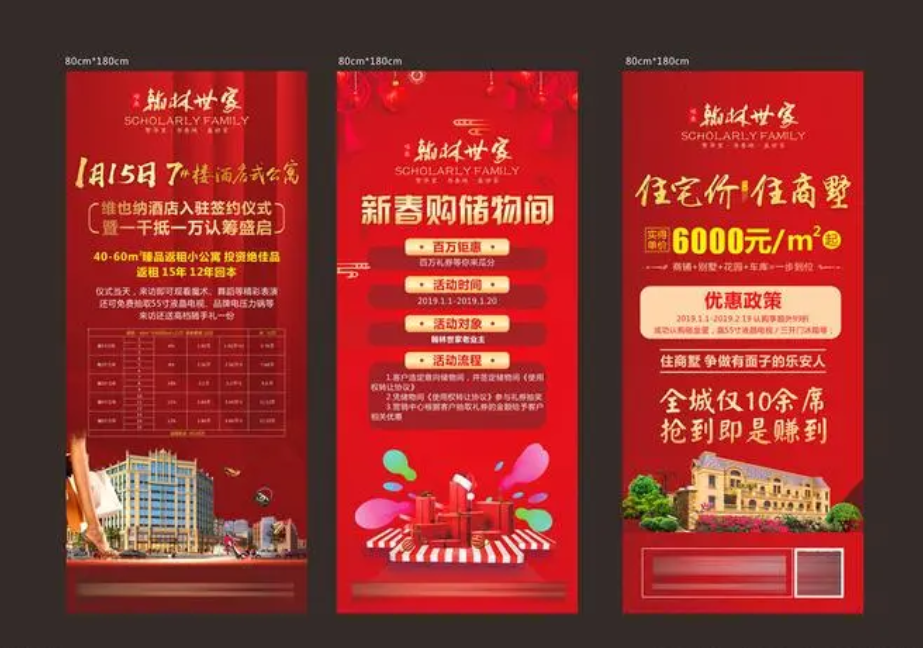 成都展覽展架展示小黄片网址下载製作安裝