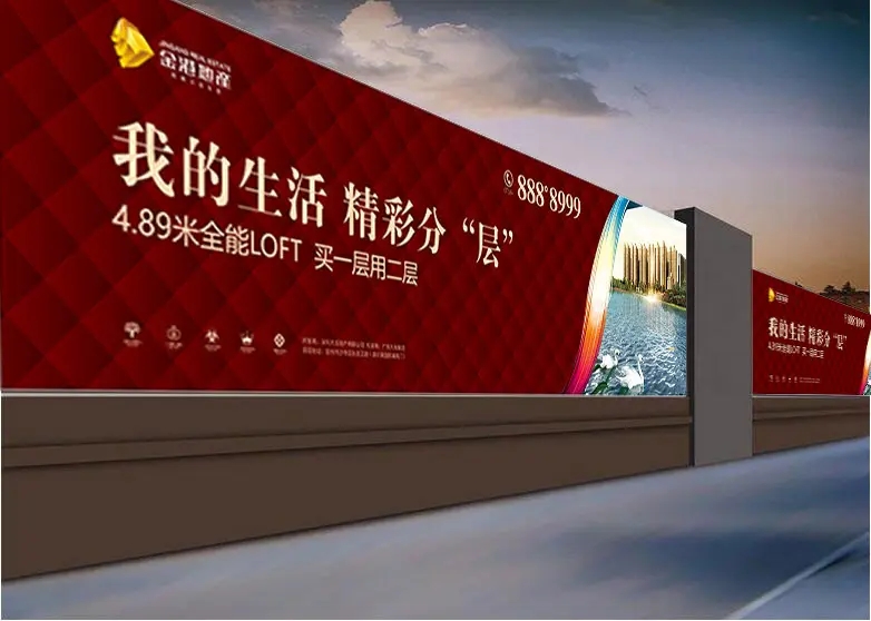 成都圍擋小黄片网址下载製作施工安裝