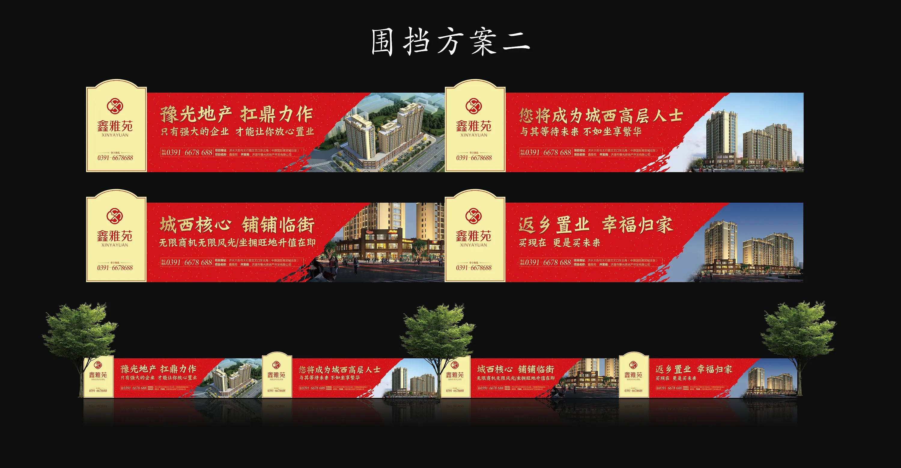 成都圍擋小黄片网址下载製作施工安裝