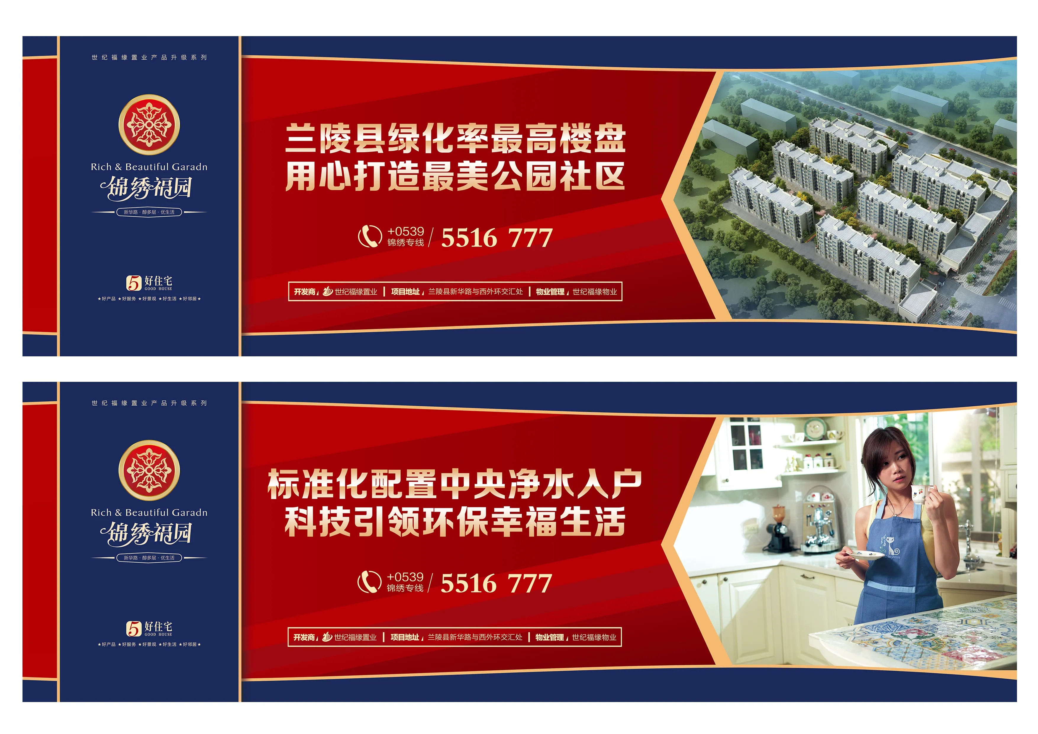 成都圍擋小黄片网址下载製作施工安裝