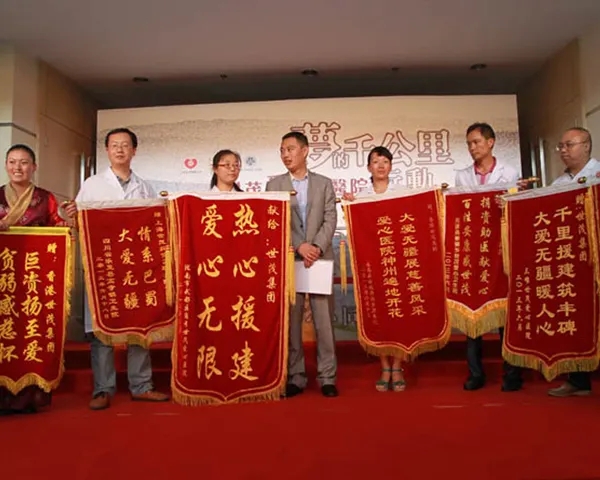 成都條幅橫幅錦旗小黄片网址下载製作安裝