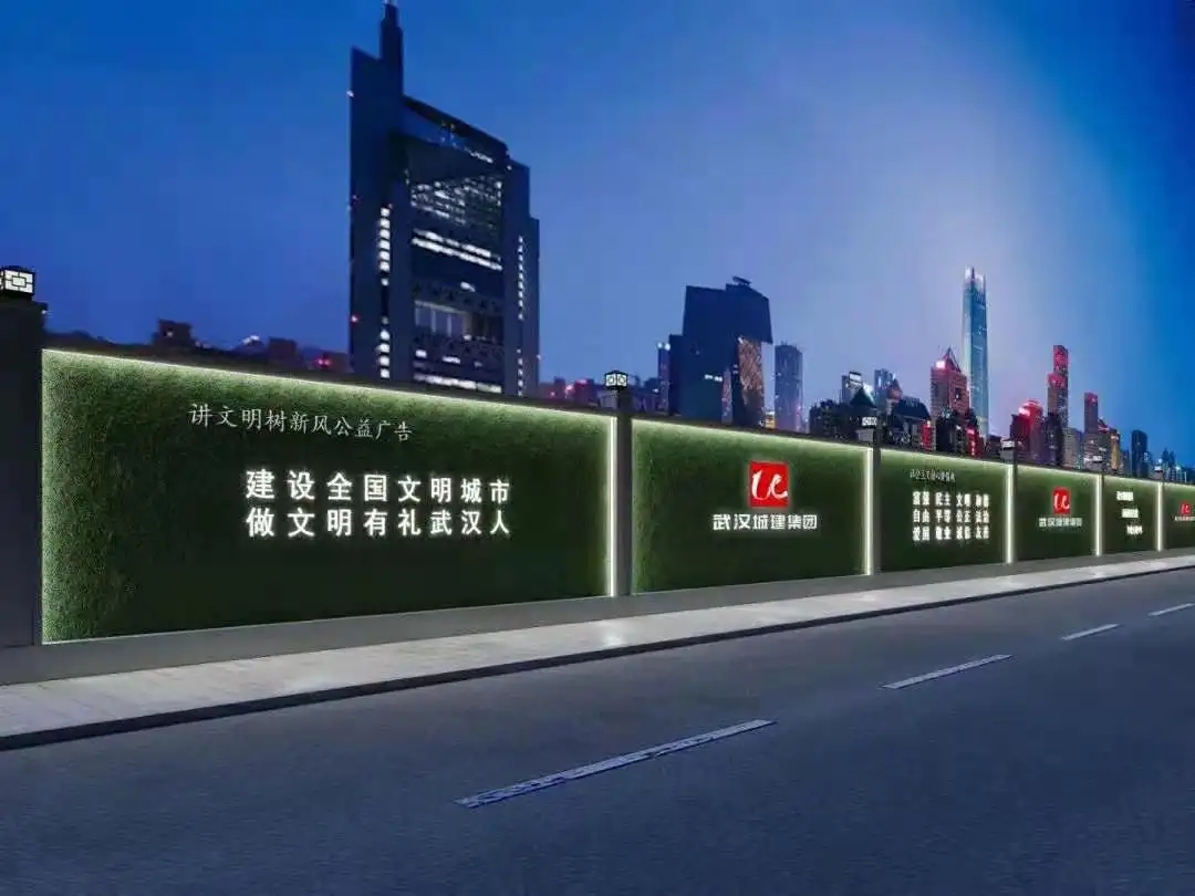 成都圍擋小黄片网址下载製作施工安裝