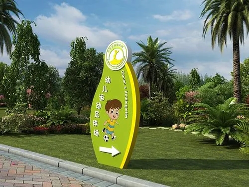 四川廣告公司關於標牌製作小黄片网址下载稿的要求
