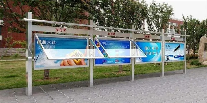 成都廣告小黄片网址下载燈箱式宣傳欄的外觀樣式小結